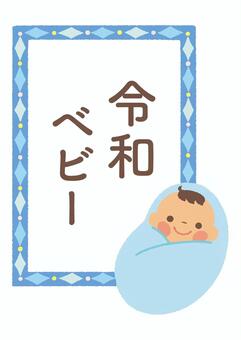 令和ベビー ブルーの額縁, , JPG, PNG 和 AI