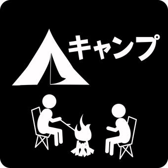ピクトグラムキャンプ ピクトグラム,キャンプ,アウトドア,焚火,楽しい,テント,人物,カタカナのイラスト素材