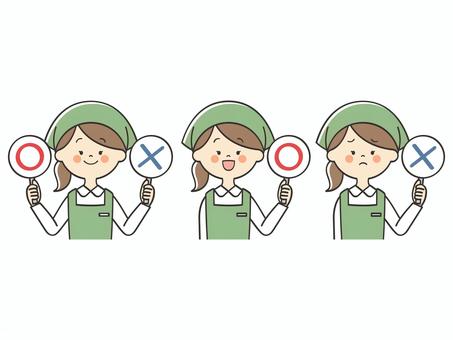 まるばつクイズをする女性店員のセット まるばつクイズをする女性店員のセット 丸,正解,正しい,合っている,クイズ,バラエティ,回答札,問題,解答,店員のイラスト素材