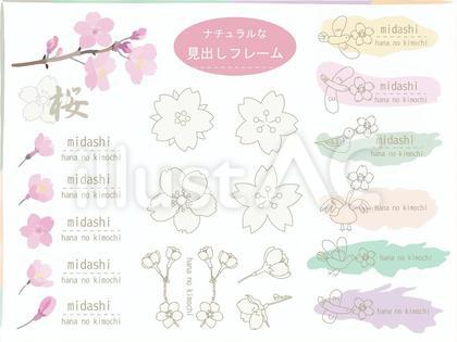 ナチュラルなイラスト12_桜フレーム