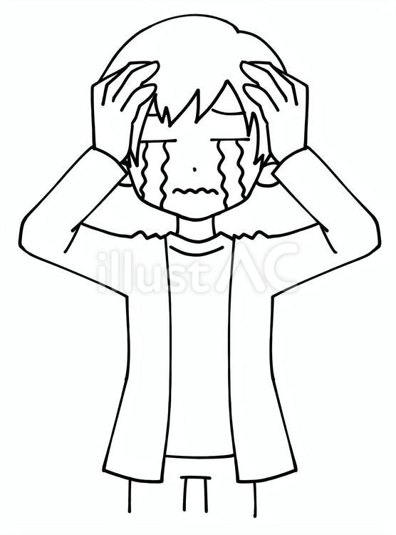 男の子ポーズ　頭を抱えて涙を流す　線画 泣く,頭を抱える,悔しいのイラスト素材