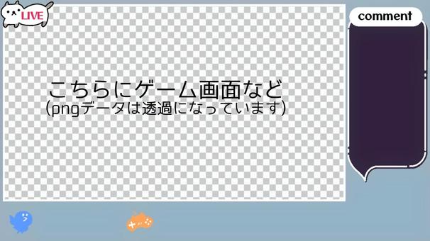 簡易配信用画面オーバーレイ ねこ 配信画面,ライブストリーム,動画配信,フレーム,実況,ゲーム実況,ライブ配信,シンプル,かわいい,背景のイラスト素材