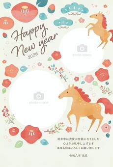 2026年午年年賀状024-2 年賀状,馬,午年,午,はがき,2026年,正月,フォトフレーム,フレーム,写真のイラスト素材