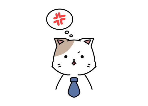 怒っている猫 会社員 怒っている猫 会社員 ねこ,怒る,かわいいのイラスト素材