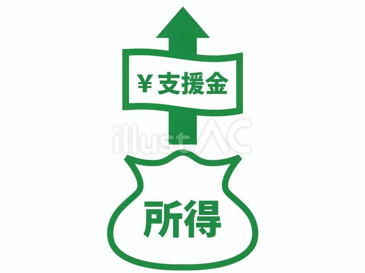 給料から支援金が取られるイラスト（緑） 給与,所得,賃金のイラスト素材