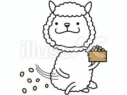アルパカさん 豆まき