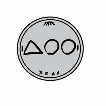 硬貨 硬貨,金,灰色,道具,シンプルのイラスト素材