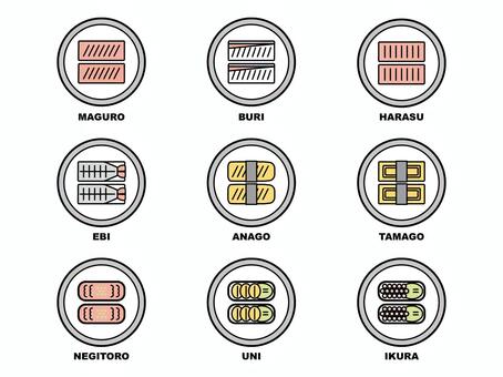 回転寿司セットP 回転寿司セット,回転寿司,寿司セット,寿司,アイコン,まぐろ,ぶり,サーモン,えび,あなごのイラスト素材