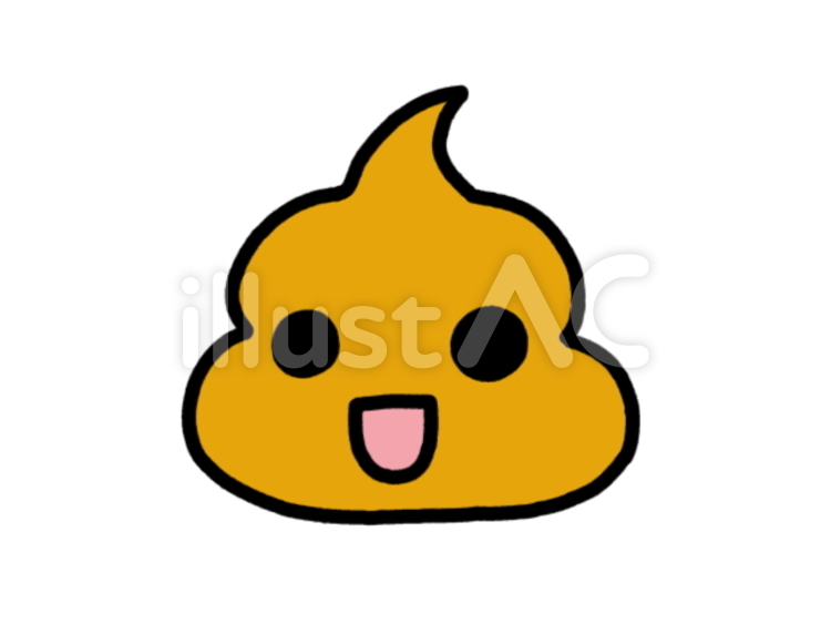 うんこ　笑顔　黄 うんこ,快便,健康のイラスト素材