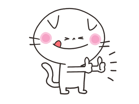サムズアップする猫