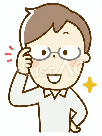 メガネをかけた男性