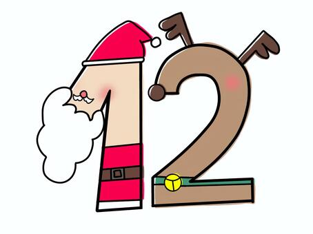 １２＊カラー １２,12,数字,すうじ,１２月,12月,月,クリスマス,サンタクロース,サンタのイラスト素材