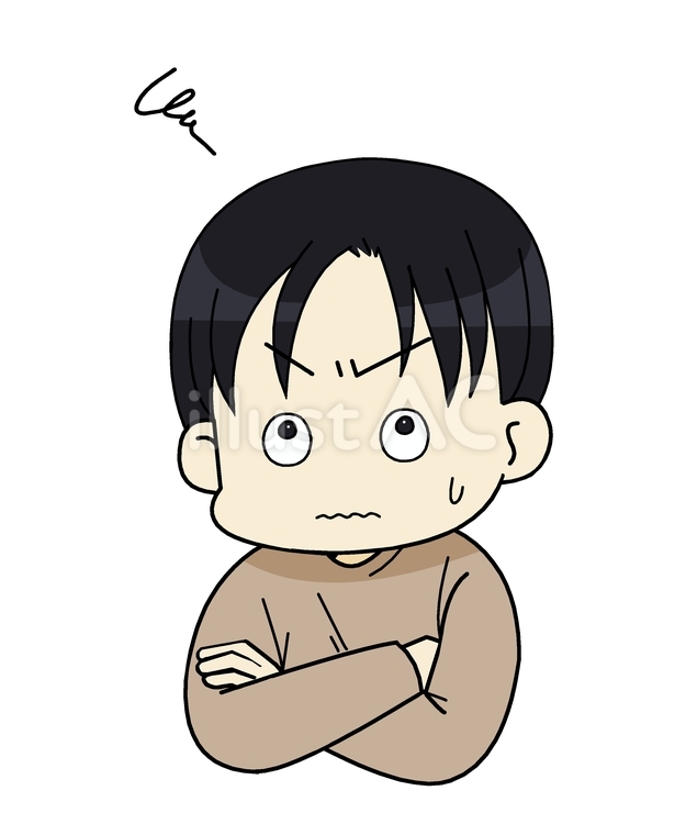 腕を組んでモヤモヤしてる男性 人物,モヤモヤ,悩むのイラスト素材