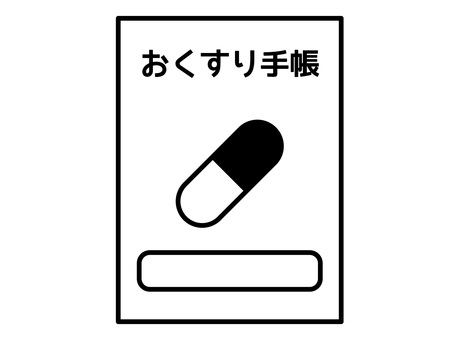 医薬品情報・おくすり手帳のアイコン 医薬品情報・おくすり手帳のアイコン お薬手帳,医療,健康,病院,医薬品,手帳,アイコン,カプセル,ピクトグラム,モノクロのイラスト素材