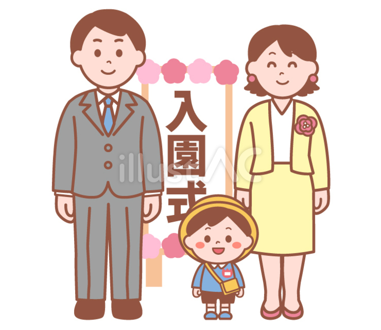 入園式に参加する家族 入園式,幼稚園,幼稚園児のイラスト素材