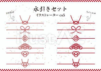 水引セット ブラシ 5本結び