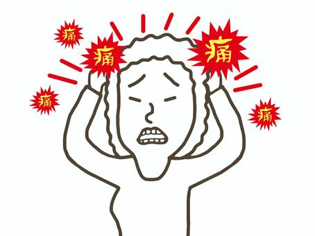 headache, JPG and PNG headache, headache, head, painful, JPG and PNG