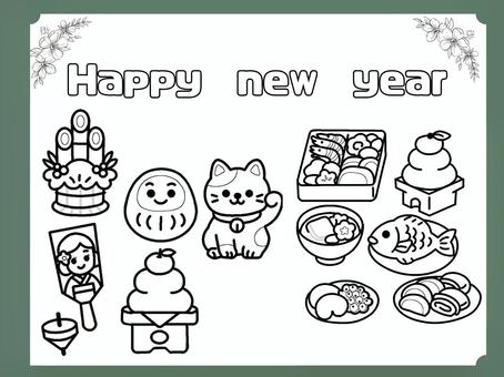 お正月　０１　ぬりえ ぬりえ,かわいい,お正月,おせち料理,趣味のイラスト素材