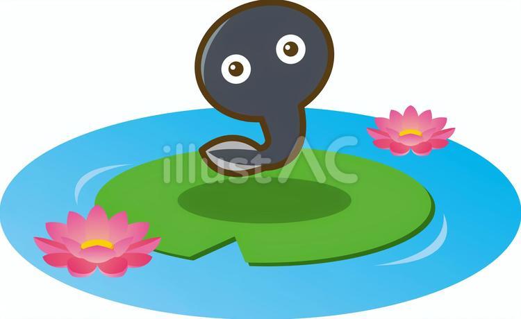 オタマジャクシ_睡蓮 おたまじゃくし,アイコン,オタマジャクシのイラスト素材
