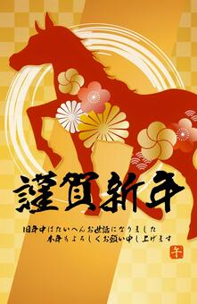 2026年の年賀状　馬が駆ける　和柄　2 午年,年賀状,午,お正月,正月,2026,年賀はがき,年賀,令和8年,2026年のイラスト素材
