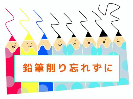 插圖, 鉛筆, 紅色和藍色的鉛筆, 面對是, 