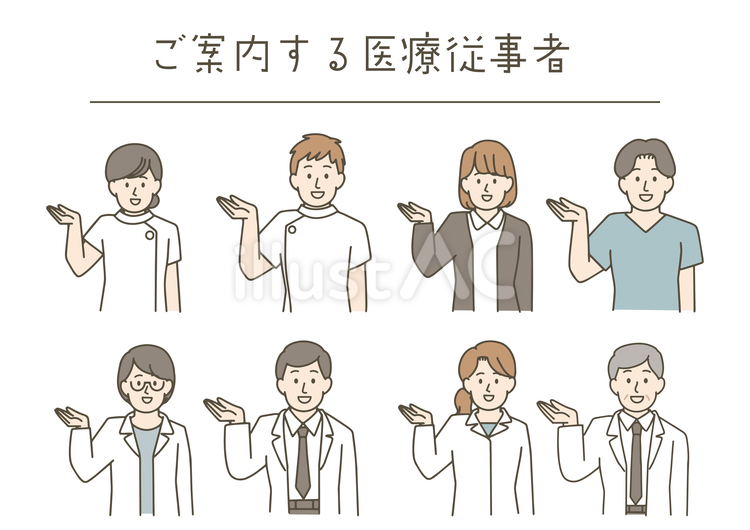 ご案内する医療従事者 医療,従事者,医師のイラスト素材