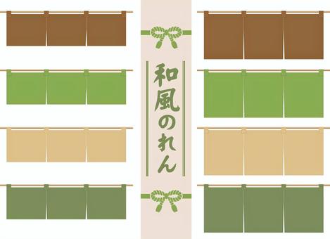 Goodwill set, JPG, PNG và AI Goodwill set, thiện chí, phong cách nhật bản, và, JPG, PNG và AI