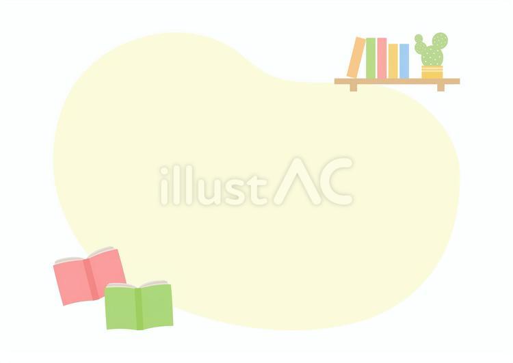 本のフレーム02 本,本棚,背景のイラスト素材
