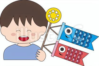 こいのぼり 男の子