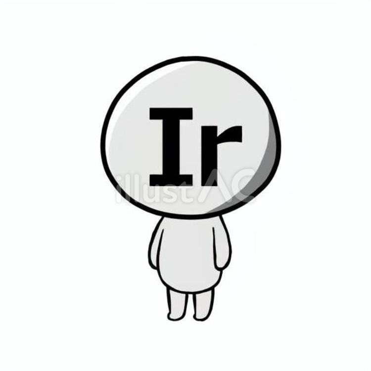 イリジウムのイメージ イリジウム,元素,擬人化のイラスト素材