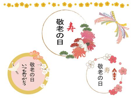 敬老の日フレーム 敬老の日,フレーム,飾り枠,和風,菊,花,鶴,リボン,セット,松のイラスト素材