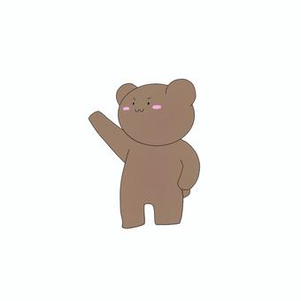指差しくま(きりっ)