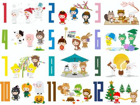 きぐるみっこ（12か月セット） 季節,イベント,雪,豆まき,花見,節分,春,夏,秋,冬のイラスト素材