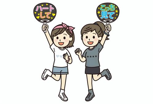 推し活している女性 推し活,女性,女子,趣味,推す,うちわ,グッズ,応援,声援,夢中のイラスト素材