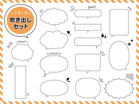 Illustration, speech balloon, handwriting, simple, 