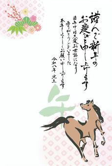 2026午年賀状111フォーマル和風な馬 午年,年賀状,2026,午,お正月,年賀,テンプレート,筆文字,2026年,馬のイラスト素材