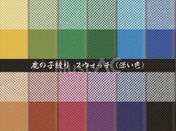 Free Vectors | Kanoko Shibori Pattern Swatch Deep Color
