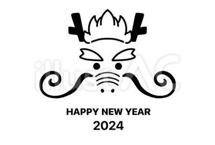 2024年 辰年 年賀状 白黒