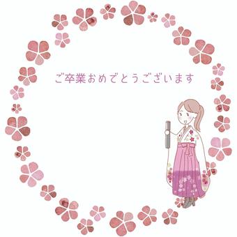 畢業袴框架春天圖, JPG 和 PNG 畢業袴框架春天圖, 畢業, 畢業典禮, 畢業證, JPG 和 PNG