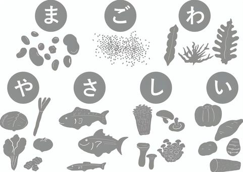 まごわやさしい＿影モノクロ まごわやさしい,健康,食生活,豆,ごま,わかめ,海藻,野菜,トマト,きゃべつのイラスト素材