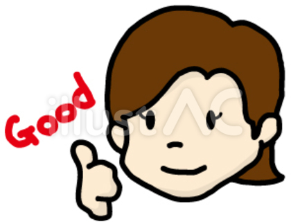 Good