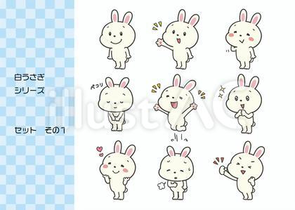 白うさぎシリーズ セット1