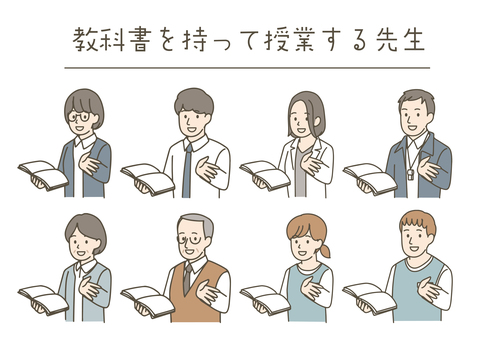 教科書を持って授業する先生 先生,教師,教諭,担任,保健,体育,白衣,給食,教頭,校長のイラスト素材