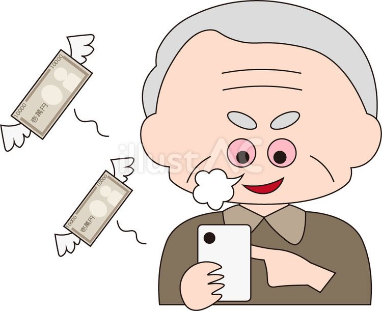 課金　依存症　高齢男性 課金,スマホ,スマートフォンのイラスト素材