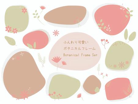 ふんわり可愛いボタニカルフレーム3