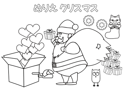 塗り絵・サンタ・びっくり箱のハート 塗り絵,ぬりえ,冬,メリークリスマス,プレゼント,サンタ,ヒゲ,帽子,12月,びっくり箱のイラスト素材