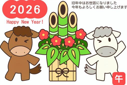 馬と門松年賀状 馬,仔馬,午,門松,かわいい,正月,年賀状,アイコン,競馬,デフォルメのイラスト素材