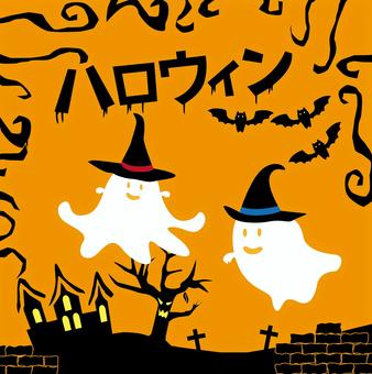 ハロウィン　　 ハロウィン,おばけ,帽子,飛ぶ,洋風,建物,かわいい,ホラー,カタカナのイラスト素材