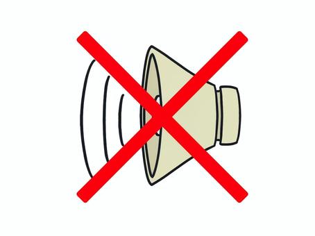 スピーカー4 スピーカー,装置,音響,off,ミュート,禁止のイラスト素材