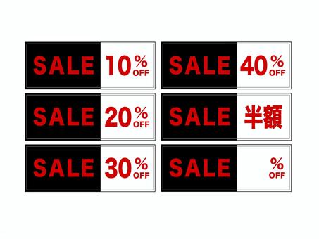 SALE icon set (red and black), , JPG, PNG and AI